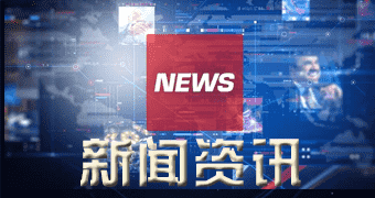 香洲区获悉（明年零一月零八日）新新SBS橡胶价格走势_本日SBS橡胶价格行情